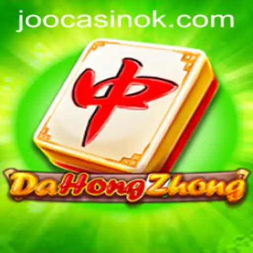 Unveiling DaHongZhong: An Intriguing Game with Rich Traditions
